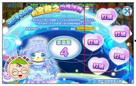 奥比岛最新爆料海洋主题,奥比岛全新海洋主题大揭秘 第1张 奥比岛最新爆料海洋主题,奥比岛全新海洋主题大揭秘 第1张