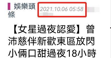 36频道在线观看,实时在线观看精彩瞬间  第2张