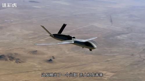 成飞无人机爆料最新消息,尖端技术突破与未来展望揭秘  第2张