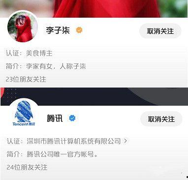 视频号认证爆料有用吗,揭秘其真实效用与价值 第2张 视频号认证爆料有用吗,揭秘其真实效用与价值 第2张