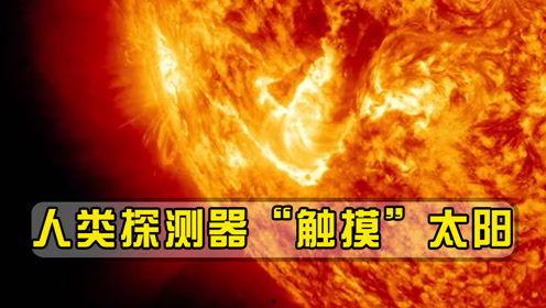 太阳最新爆料消息,揭秘宇宙奥秘，探寻星辰大海的神秘面纱  第1张