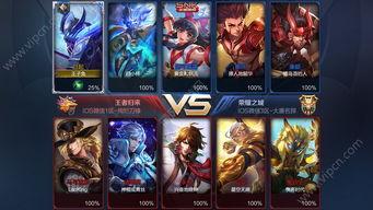 王者荣耀爆料最新内容,神秘英雄登场，技能革新，战局再起！  第2张