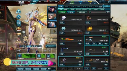 逆战最新版本爆料9月,全新内容爆料，热血战场再升级！  第1张