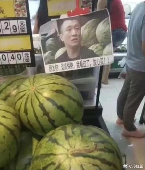 吃瓜台湾网红是谁啊视频  第1张