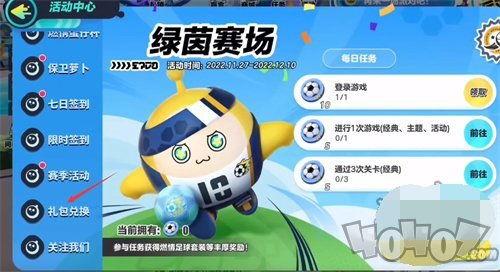 蛋仔派对最新爆料十一月,惊喜连连，狂欢不止！  第3张