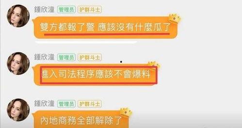 想去娱乐圈吃瓜群怎么说,揭秘明星幕后故事  第1张