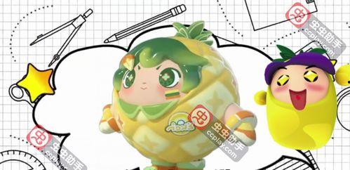 蛋仔联名最新爆料,神秘合作即将揭晓，潮流盛宴即将开启！  第2张